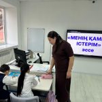 1cd1e3a4-1245-4ce5-a9fd-c16c13d2b06b