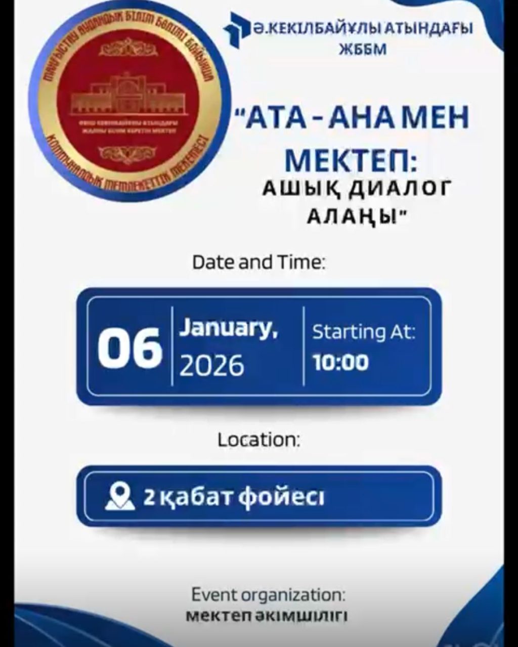 WhatsApp Image 2026-02-13 at 16.35.03