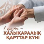 _gluster_2025_10_1_9c2f1d5a7130954062fe60face37493a_original.43925