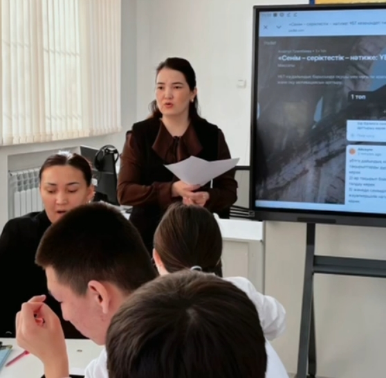 Снимок экрана_13-2-2026_171352_kekilbaev.edu.kz