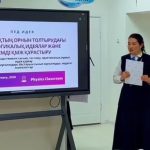 Снимок экрана_13-2-2026_172536_kekilbaev.edu.kz