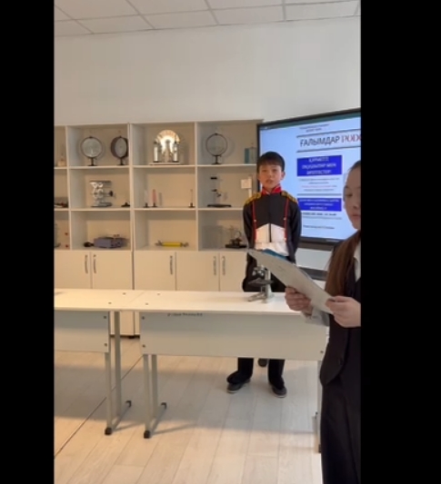 Снимок экрана_13-2-2026_17270_kekilbaev.edu.kz