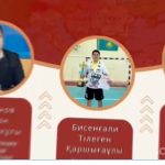 Снимок экрана_13-2-2026_17452_kekilbaev.edu.kz