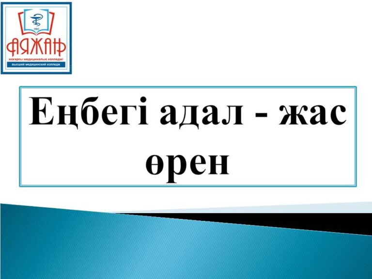 Шаблон-3-768x576